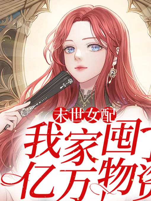 Ta Là Cương Thi Ngàn Năm - Xuyên Không Đến Thời Tận Thế