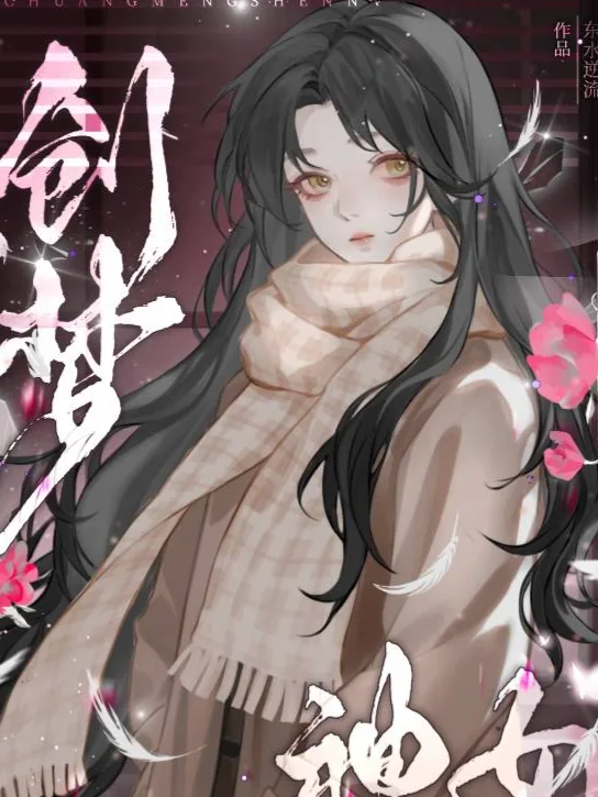 Giang Vãn - Tôi Kinh Doanh Quán Bar Thời Mạt Thế