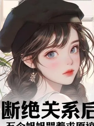 Đường Kỳ_Sau khi đoạn tuyệt với gia đình, họ mới hối hận