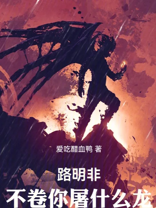 Tĩnh Thư - Ta Ở Mạt Thế Làm Nông