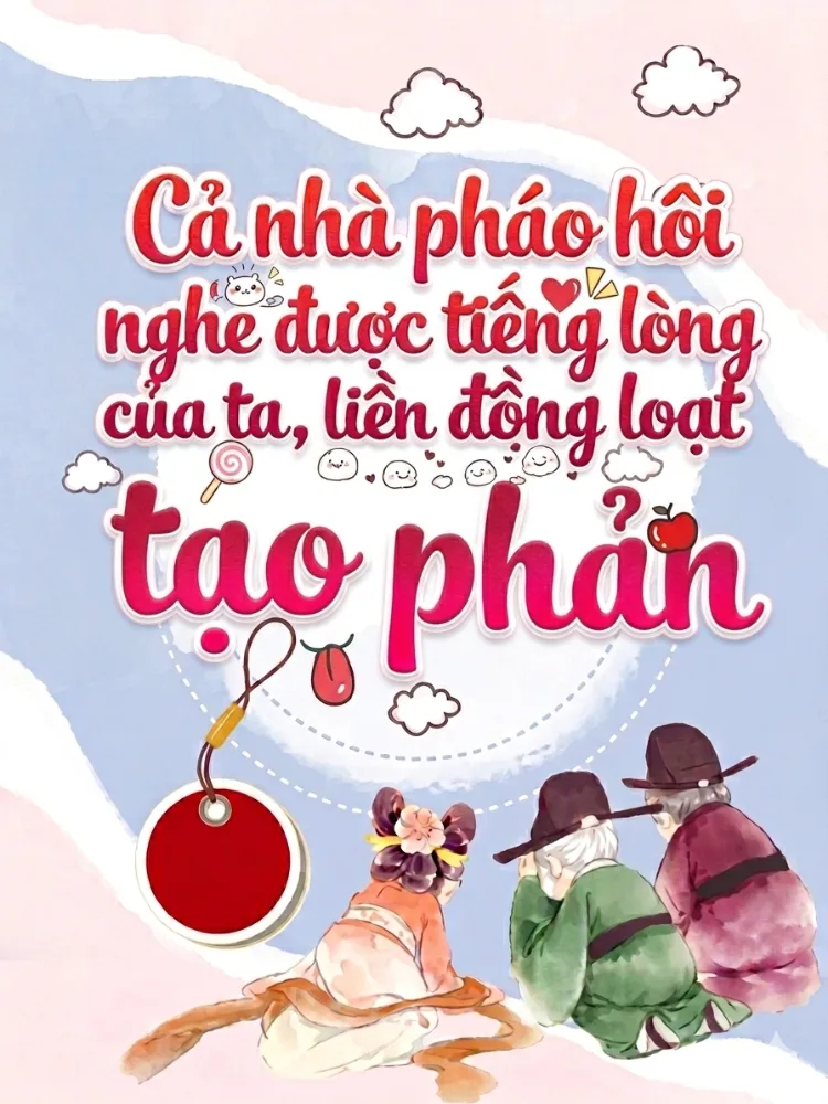 Cả Nhà Pháo Hôi Nghe Được Tiếng Lòng Của Ta, Liền Đồng Loạt Tạo Phản